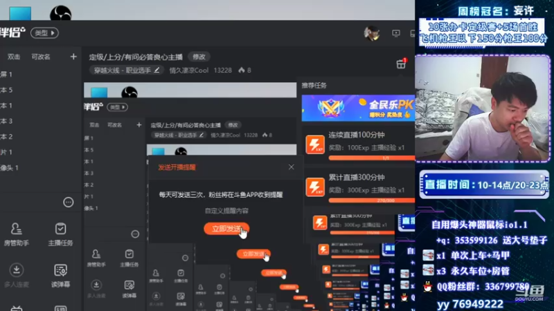 【 2021-12-05 20点场】