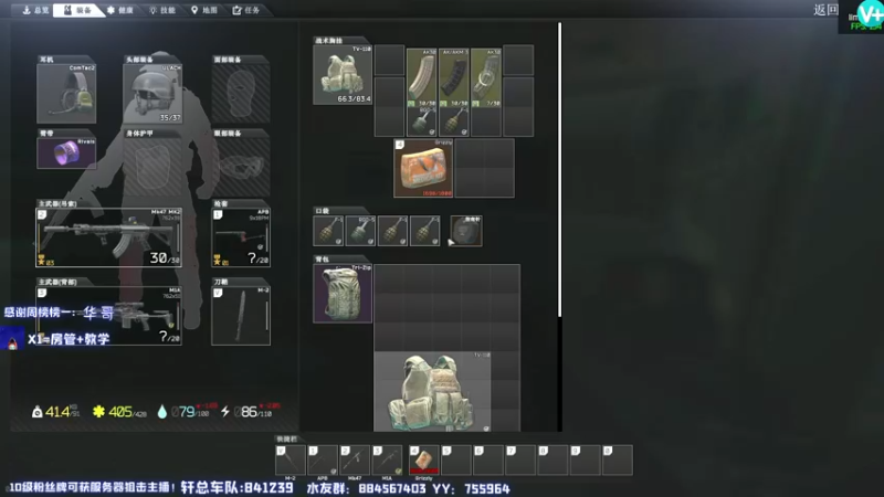 【2021-12-07 16点场】H7丷大岩：逃离塔科夫第一厨王！