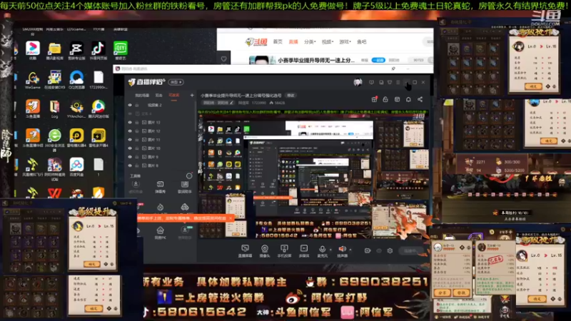 【2021-12-06 11点场】阿信军：小赛季毕业提升导师无一速上分调号强化选号
