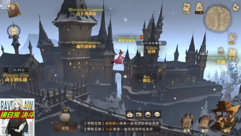 【2021-12-06 18点场】丶不慎：日常 禁林 决斗总有一款适合你~