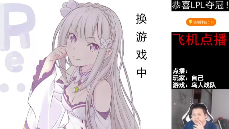 【2021-12-08 15点场】FC老弊：距离百年怀旧还差92年