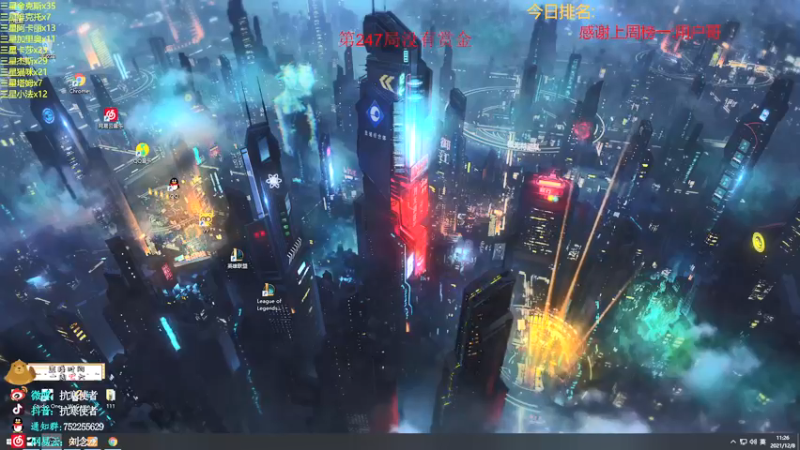 【2021-12-08 11点场】抗寒使者：带水友最爽双人赏金15连败送3星5费！！