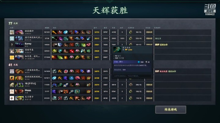 【DOTA2】刀塔大乱斗之钢背篇