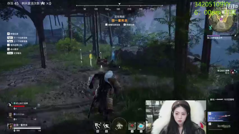 【2021-12-08 00点场】田喽喽：强不强进来看看不就知道了