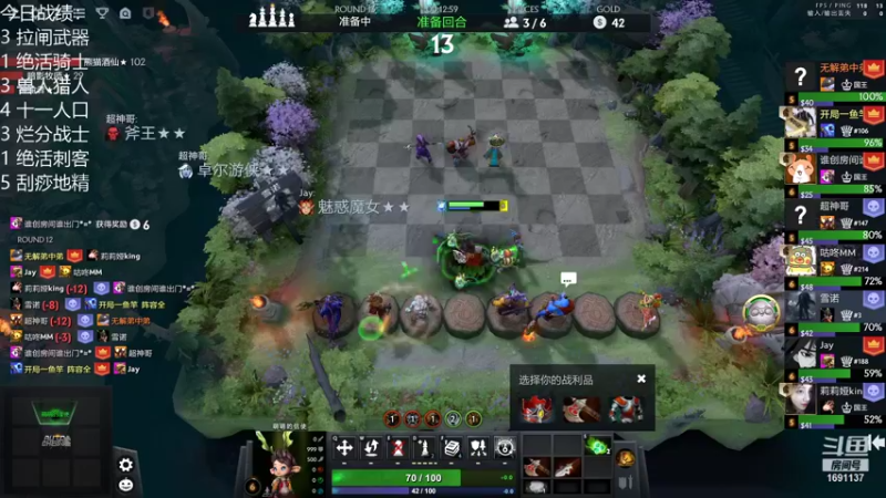 【2021-12-07 19点场】囧啥都不懂雪诺：蓝色闪光！！！