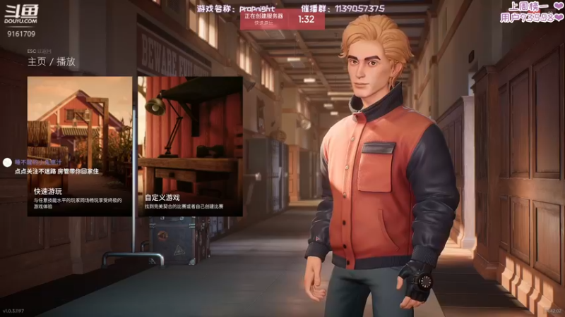 【2021-12-08 14点场】DDD不睡觉：DDD： 新主播第一天
