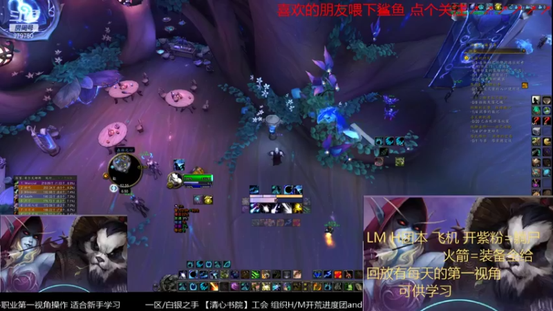 【2021-12-06 18点场】三凯1986：晚上20点 继续H 带新可以待命 哈哈