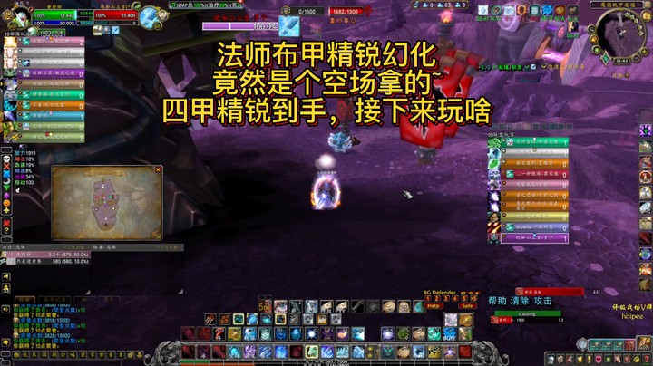 【黄發財】四甲精锐到手，接下来玩啥呢？