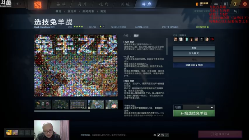 【2021-12-08 14点场】战术大师rubick：你懂兔羊吗？~