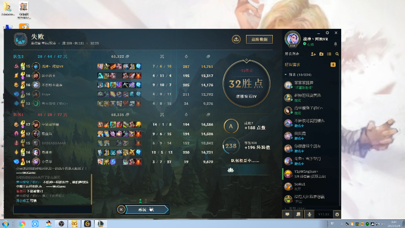 【格斗游戏】战神_河池VR的精彩时刻 20211208 03点场