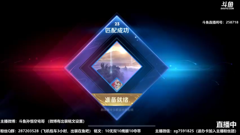 国服万场猴王宅哥超厉害7.mkv