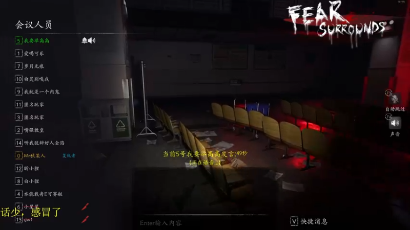 【2021-12-08 00点场】ice秋风：段位赛开冲！