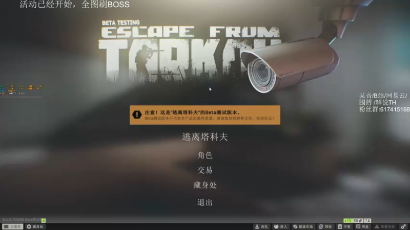 【2021-12-08 10点场】解说TH：TH:12.12删档别问了