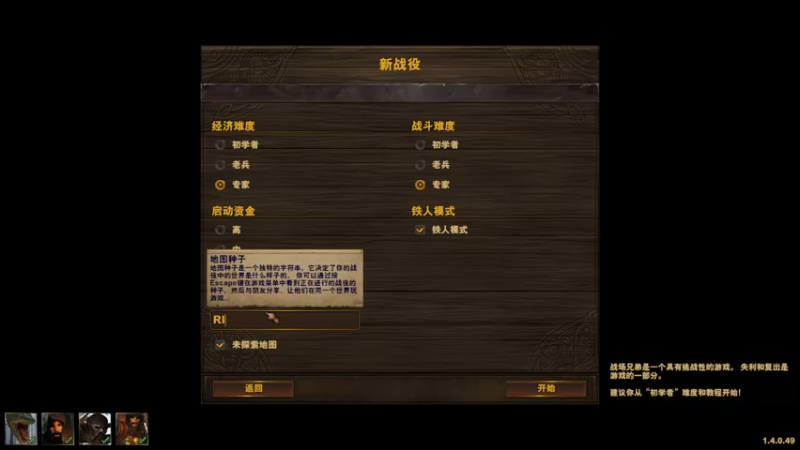 【2021-12-08 17点场】右侧的富帅：这个游戏太好玩了！