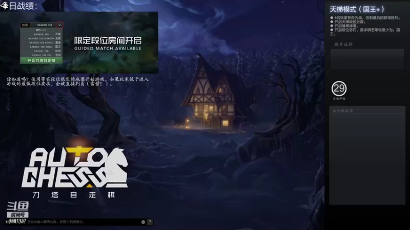 【2021-12-07 13点场】囧啥都不懂雪诺：蓝色闪光！！！