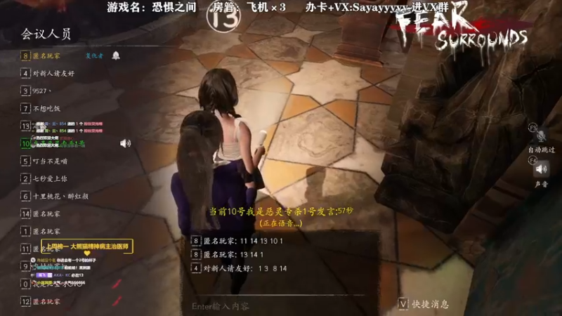 【2021-12-07 15点场】洒鸦的脱：【洒鸦】夹子终结者