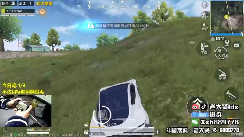 【2021-12-07 21点场】老大贤：皇冠1v4：国服雷神 你看我秀吗