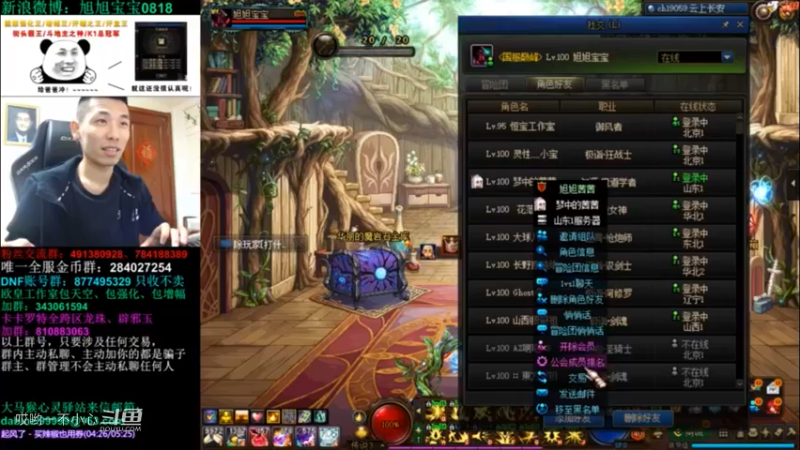 又到了宝哥的毒奶粉下饭时间 (81)