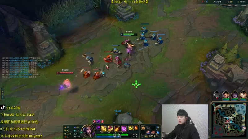 【2021-12-07 20点场】白羊妖姬：强势T1！上分首选！