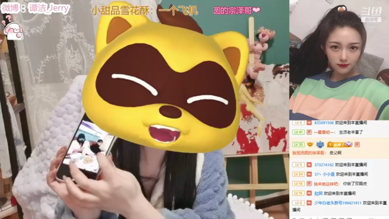 【2021-12-07 23点场】吃吃汤圆V3V：马上就美啦~先将就一下好吗？