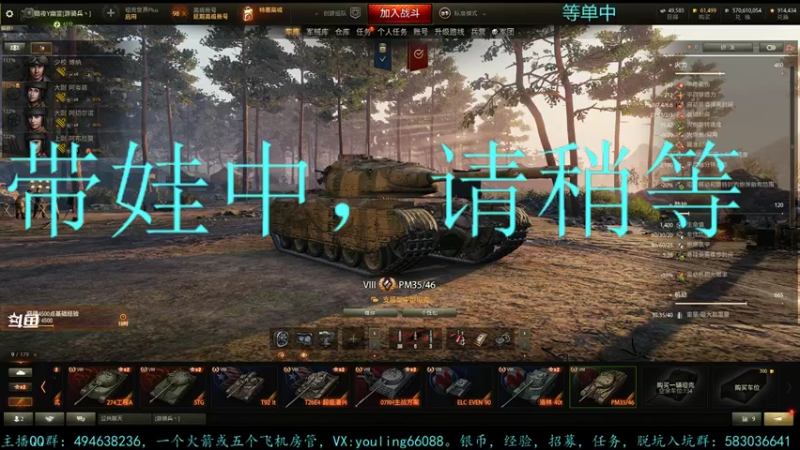 【2021-12-08 14点场】暗夜幽霊：幽霊：大部分时间在带娃