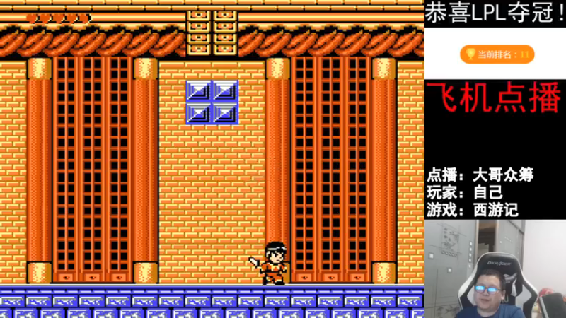 【2021-12-08 17点场】FC老弊：距离百年怀旧还差92年