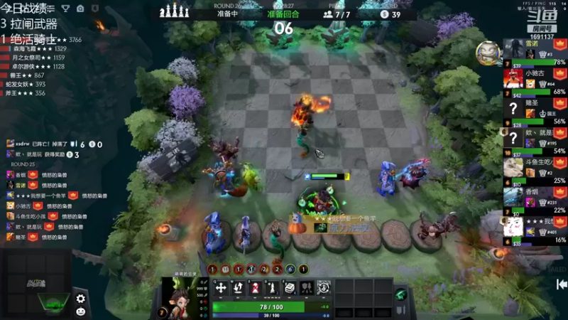 【2021-12-07 15点场】囧啥都不懂雪诺：蓝色闪光！！！