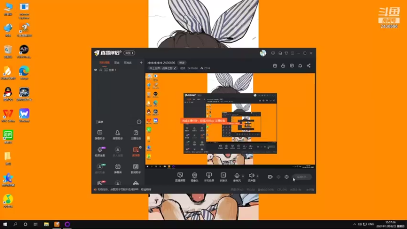 【2021-12-02 15点场】侵凌：冲冲冲冲冲 2436696