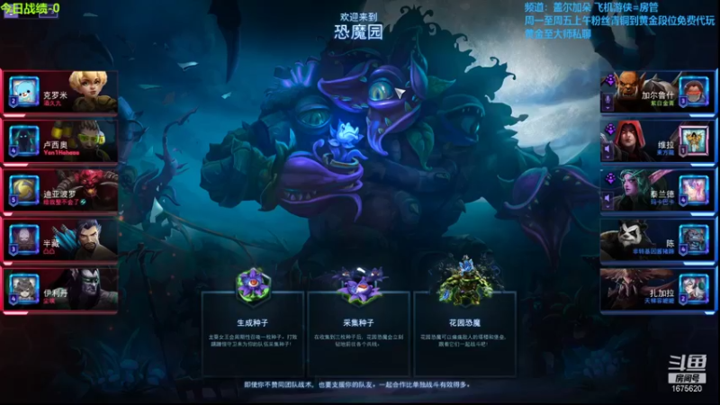【2021-12-04 15点场】盖小尔：终于要更新了~~~~