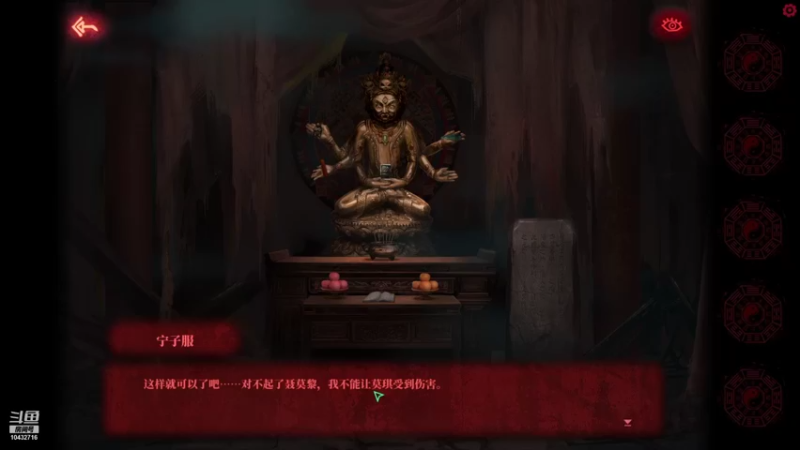 【2021-12-08 00点场】宗仁W：直播生涯 DAY1：红嫁衣