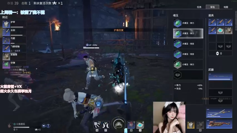 【2021-12-08 16点场】甜瓜不是呆瓜：无间修罗场伤一万三藏刀胡桃