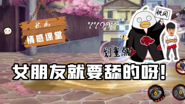 【ice秋风】女朋友就是要舔的呀！