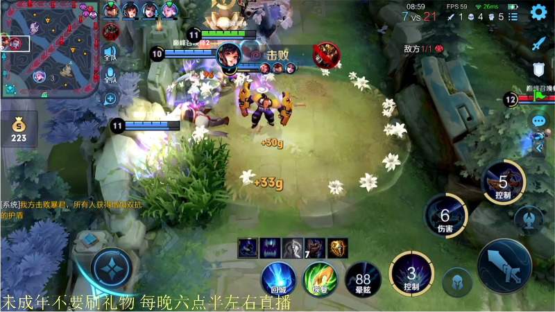 【王者荣耀】骚白的精彩时刻 20211208 21点场