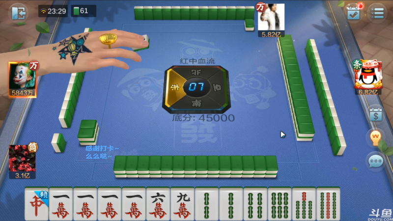【欢乐麻将】靓旭的精彩时刻 20211208 16点场