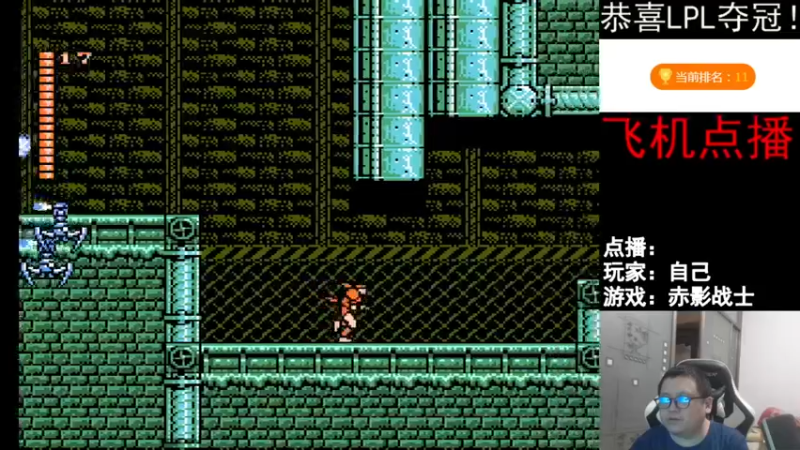 【2021-12-08 19点场】FC老弊：距离百年怀旧还差92年