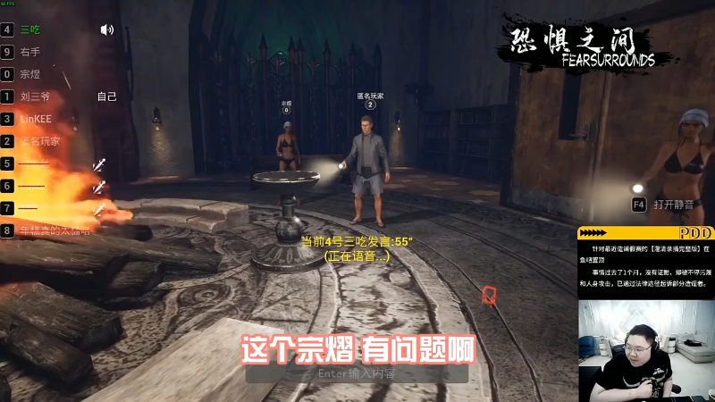我在斗鱼看即将拥有人鱼线的PDD直播英雄联盟