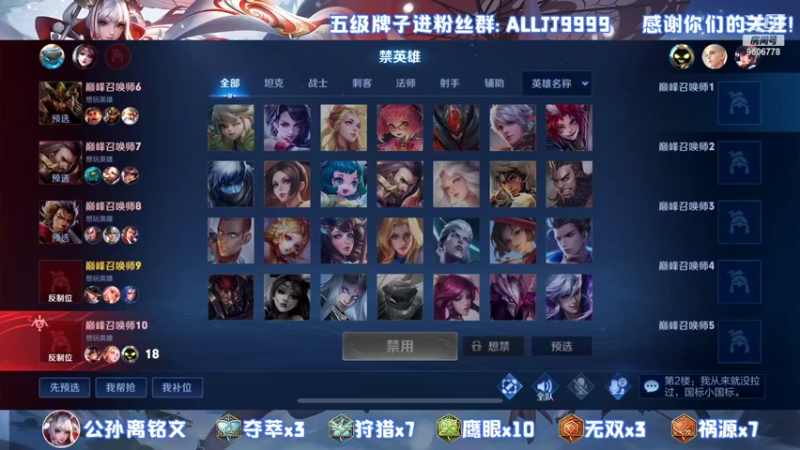 【2021-12-07 22点场】YTG夏天：KPL老友记！~