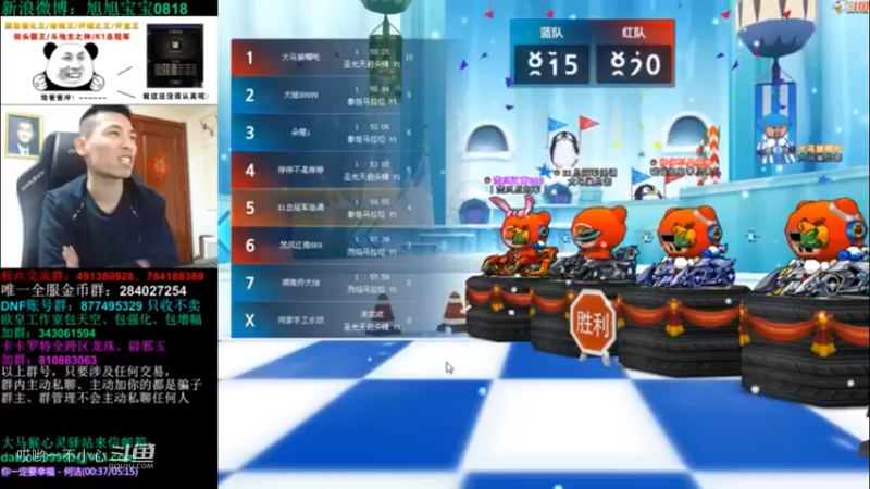 宝哥开冲！ (22)