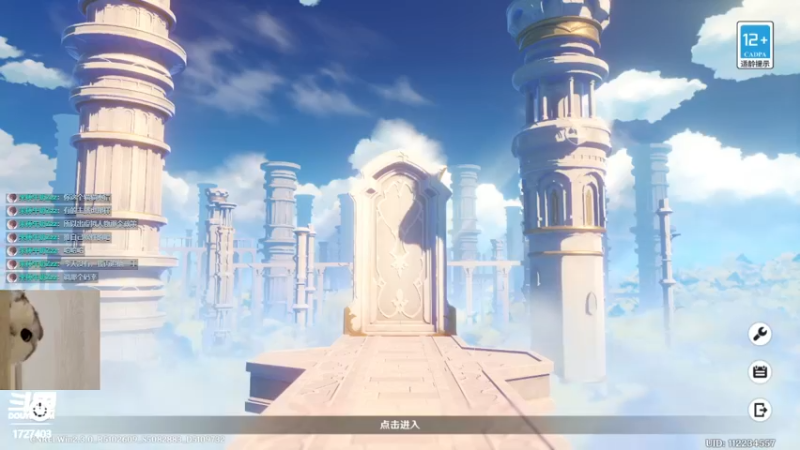 【2021-12-08 16点场】素年wyl：【素年】纯手动深渊日常体力神瞳开图任务谈
