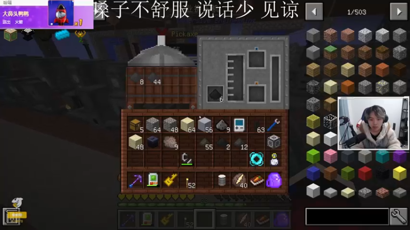 【2021-12-02 20点场】丨绅士瑄丨：快进来聊天！科技空岛！