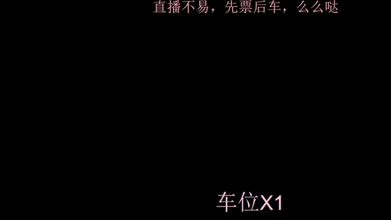 【2021-12-07 13点场】小珊子z：会唱歌的小母狼
