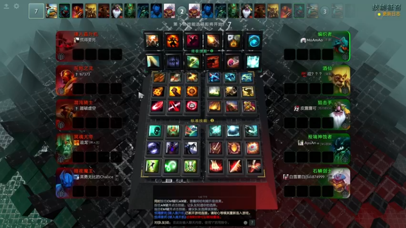 【2021-12-06 13点场】MoAmAo丶：1W胜倒数80胜