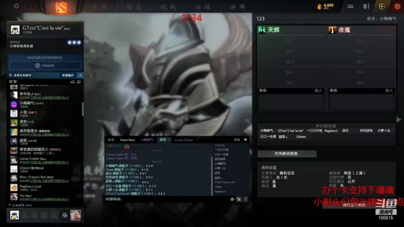 【2021-12-05 20点场】GTzzz剃头与植发共存：从零单排！！！ 100915