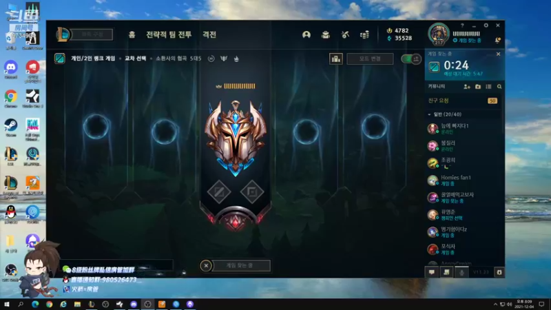 【2021-12-04 19点场】韩一索Pzzang：【索子哥】韩服王者局