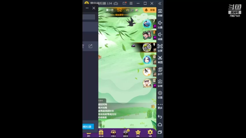 【2021-12-06 18点场】向南不难阿：#天天狼人#一生爱上上千百回。