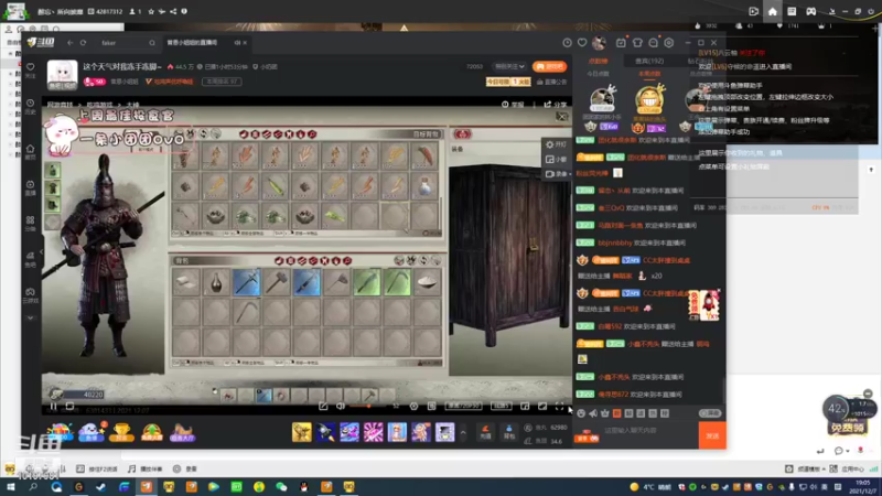 【2021-12-07 19点场】团团家的林小乐：（小奶团）下饭日常，冬天啦！注意加衣！