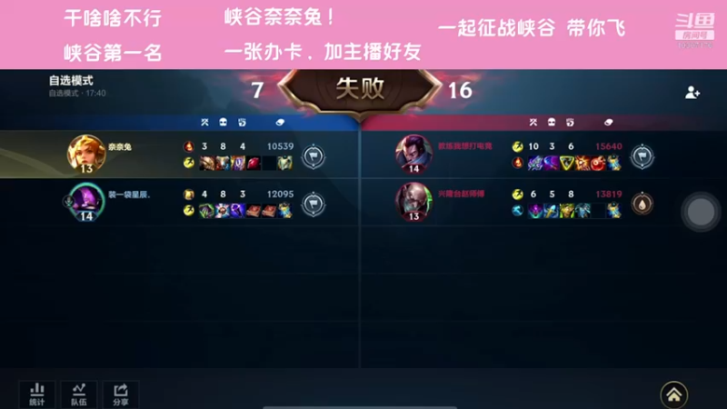 【2021-12-06 23点场】萝力桃：今天又是嘴强王者的一天嘻嘻