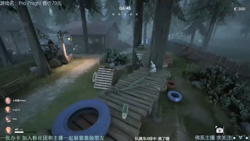 【2021-12-07 15点场】慵懒的kk：ProPnight躲猫猫非对称4V1，来