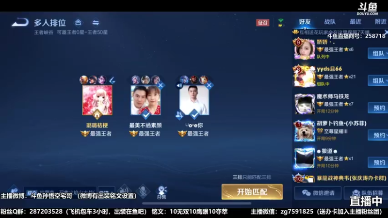 国服万场猴王宅哥超厉害4.mkv