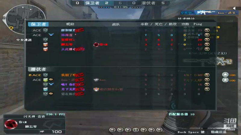 【2021-12-04 18点场】小无沫：点关注免费帮打排位 9198009